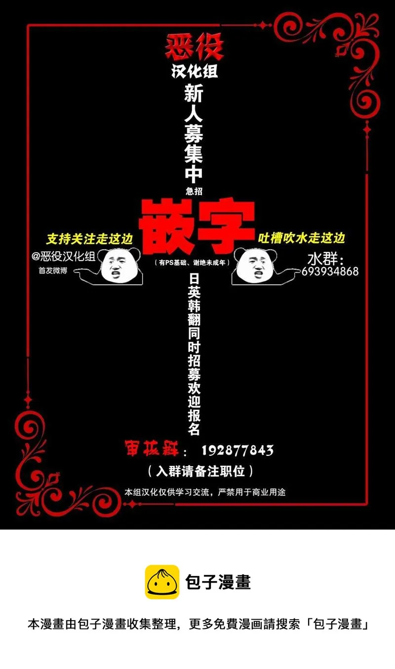 第01话 第20页