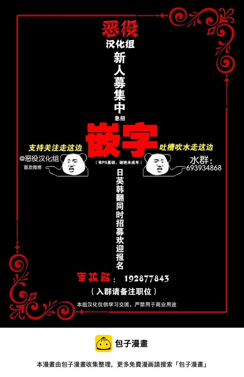 第07话 第11页