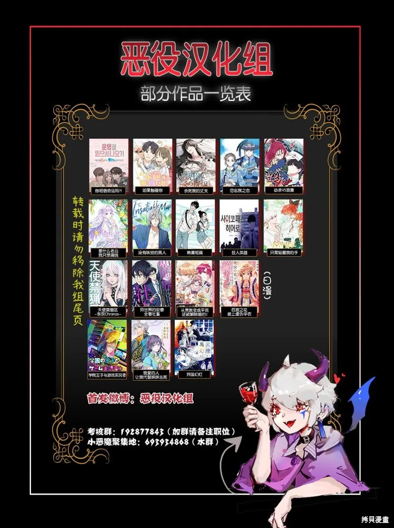 第09话 第10页