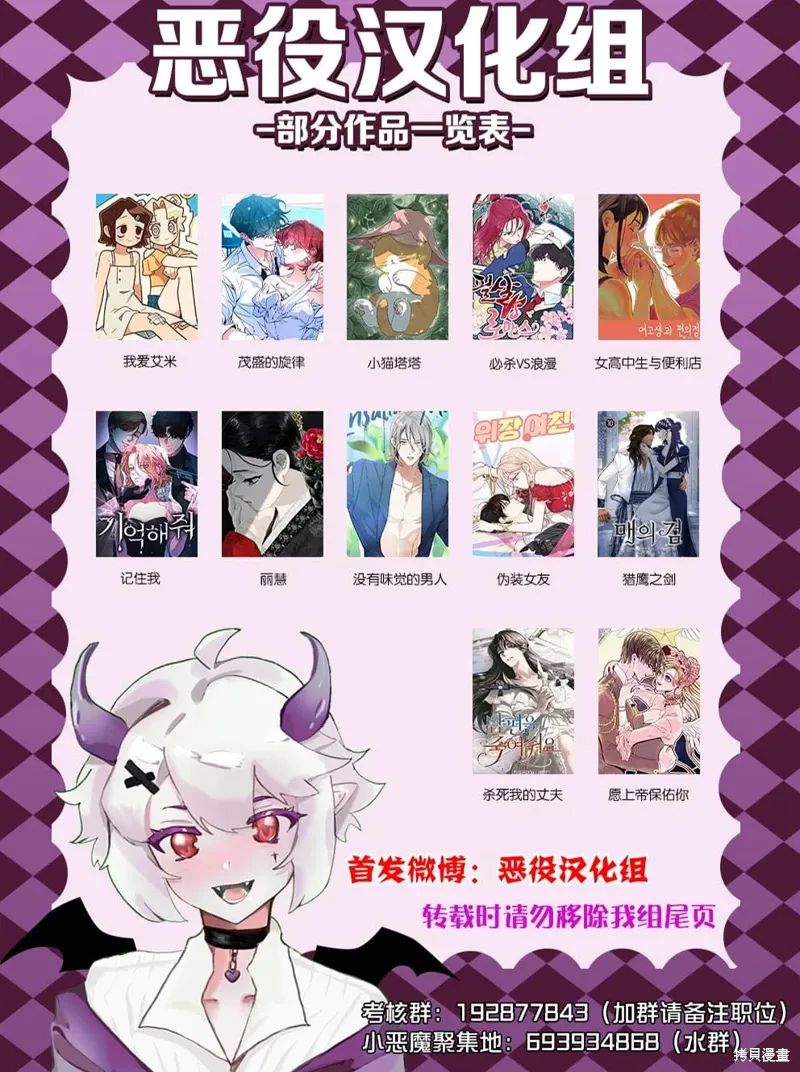 第26话 第12页