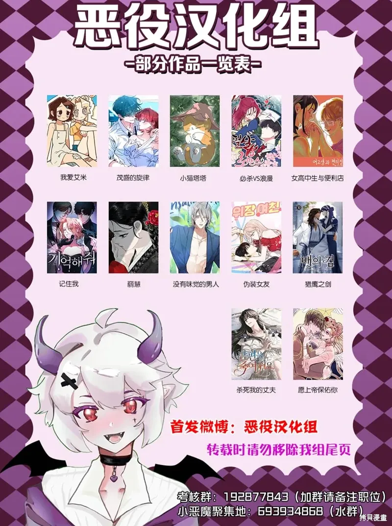第32话 第12页