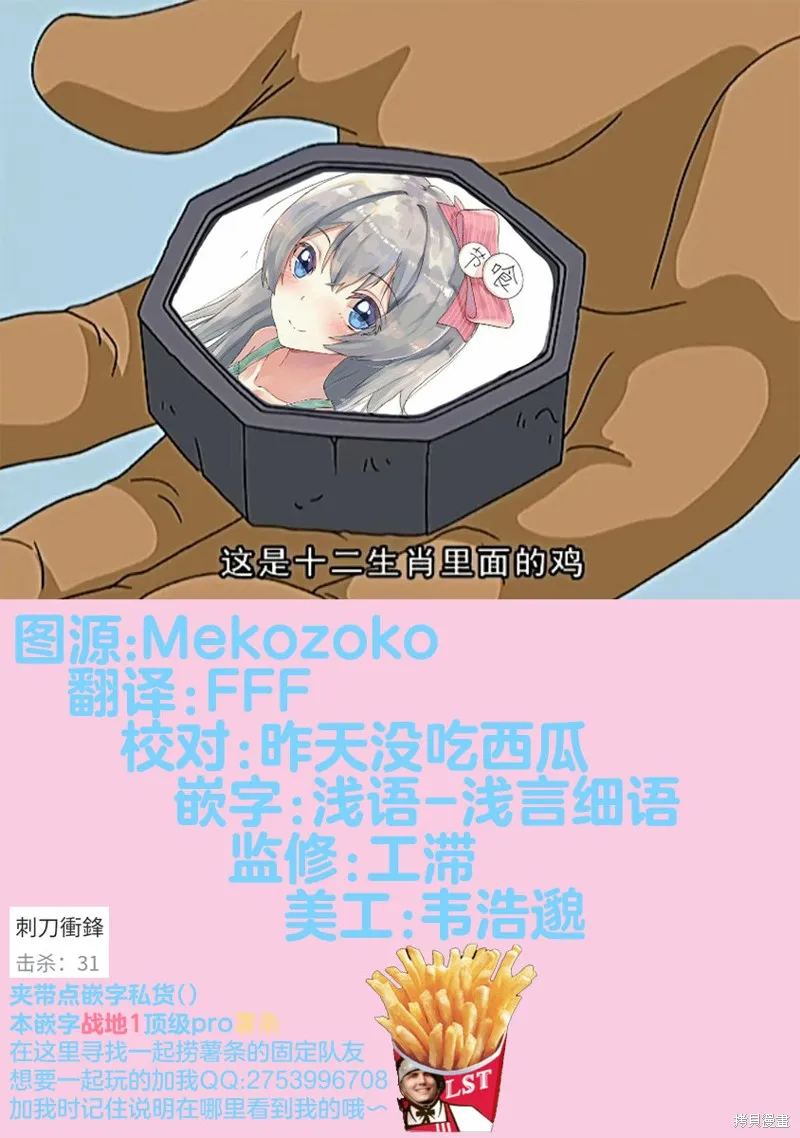 第03话 第13页