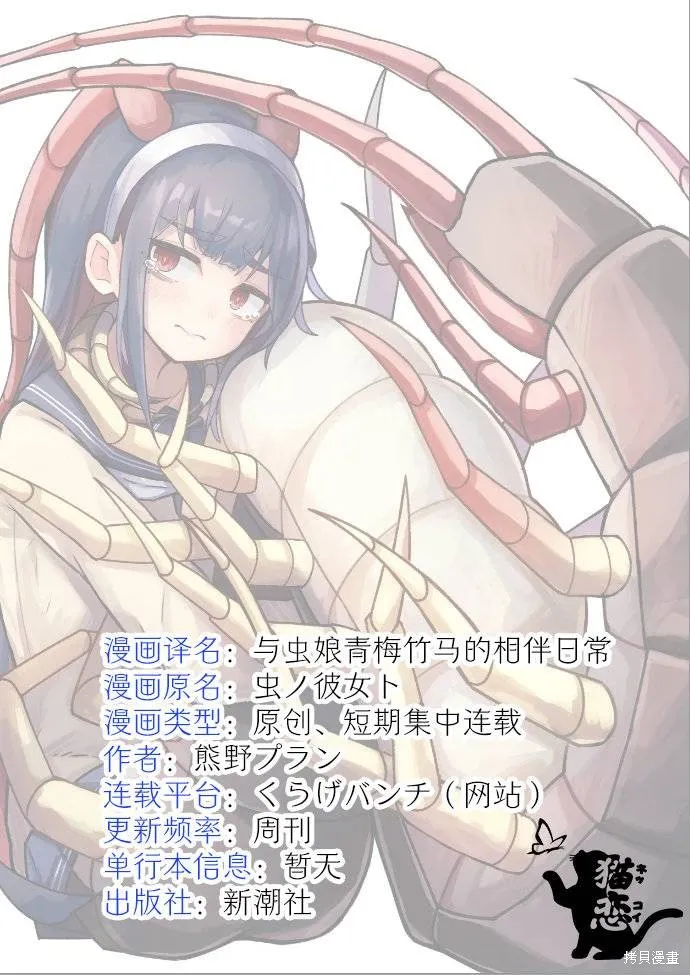 第01话 第13页