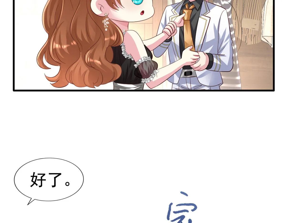 32 舅舅 第18页
