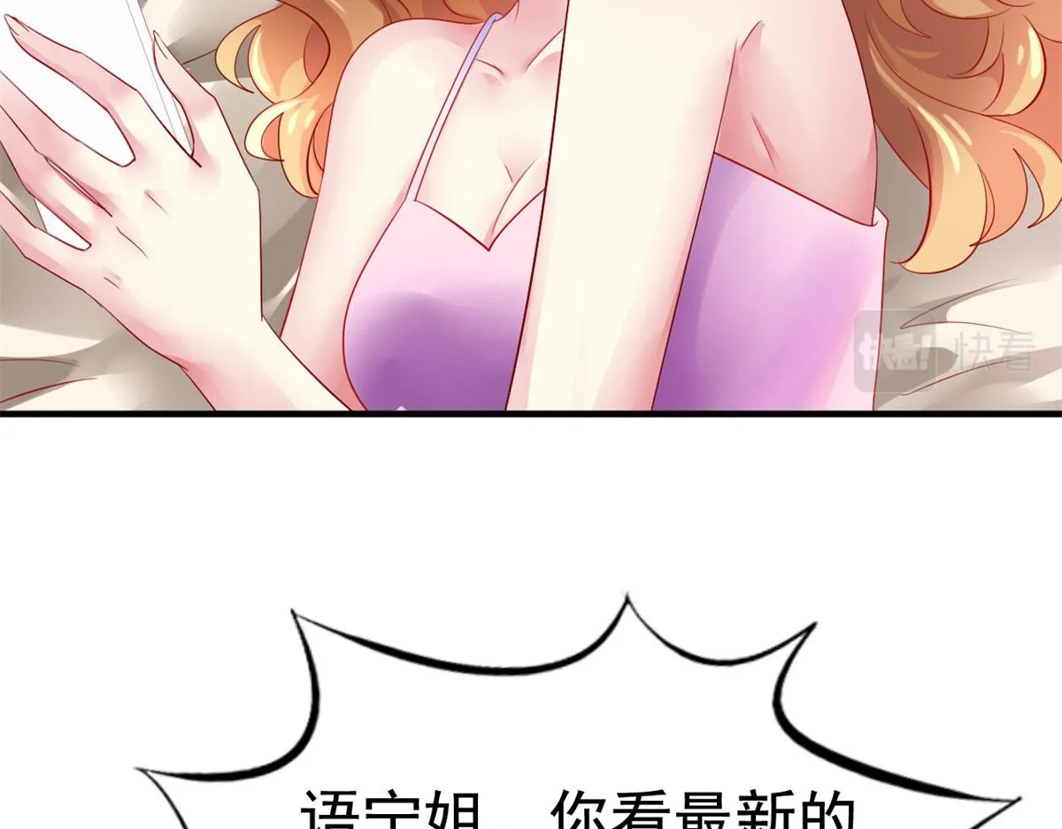 30 霍雨溪下跪 第11页
