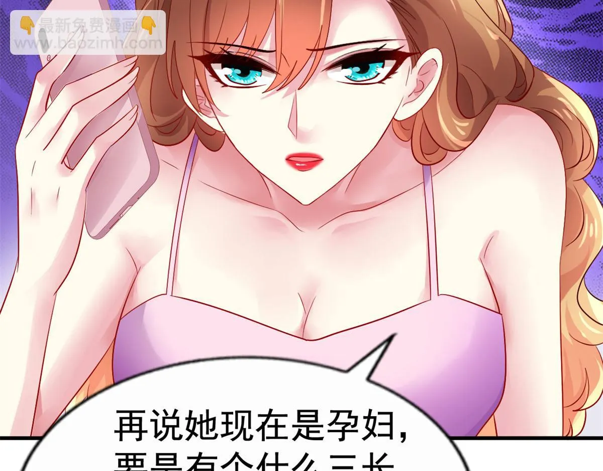 30 霍雨溪下跪 第21页