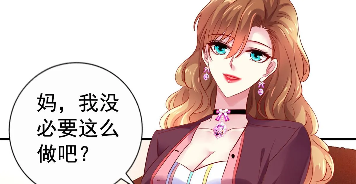 30 霍雨溪下跪 第46页