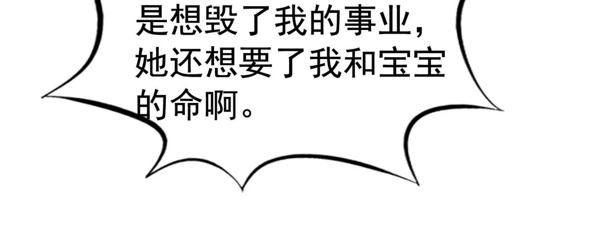 30 霍雨溪下跪 第55页