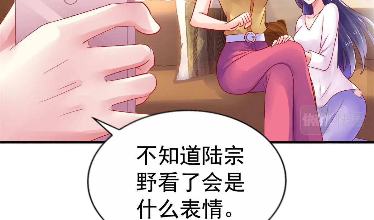 30 霍雨溪下跪 第73页