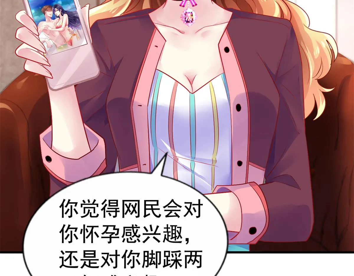 30 霍雨溪下跪 第78页