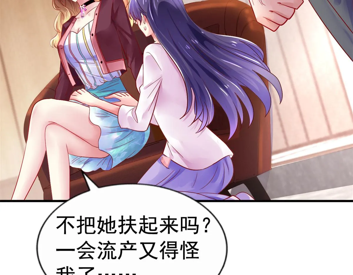 30 霍雨溪下跪 第96页