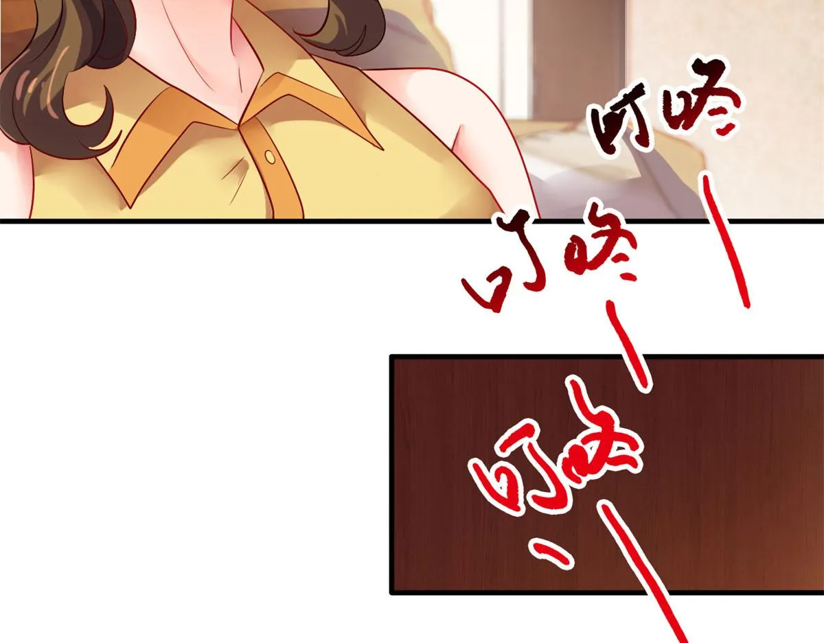 30 霍雨溪下跪 第99页