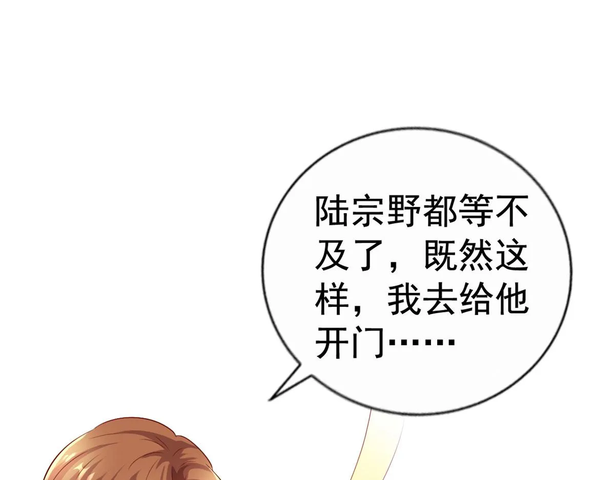 30 霍雨溪下跪 第101页
