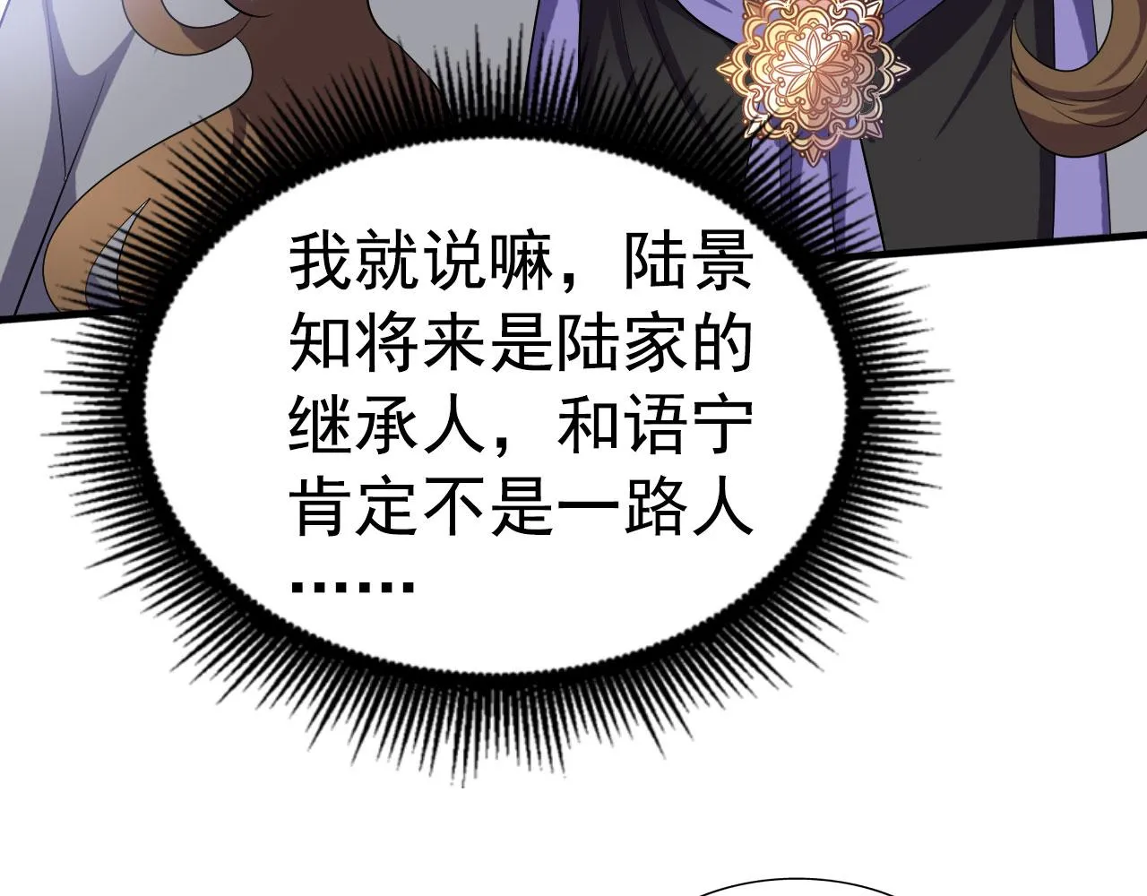 29 循序渐近 第21页