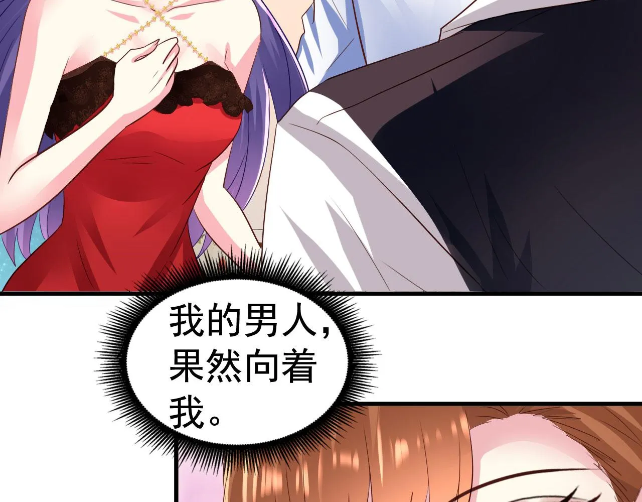 28 二哥来撑腰 第48页