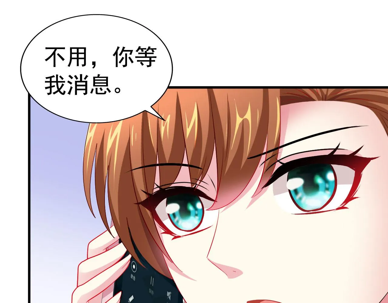 27 鸿门宴 第26页