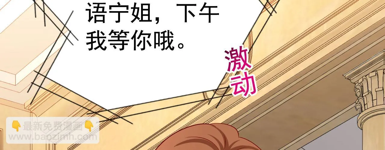 27 鸿门宴 第28页