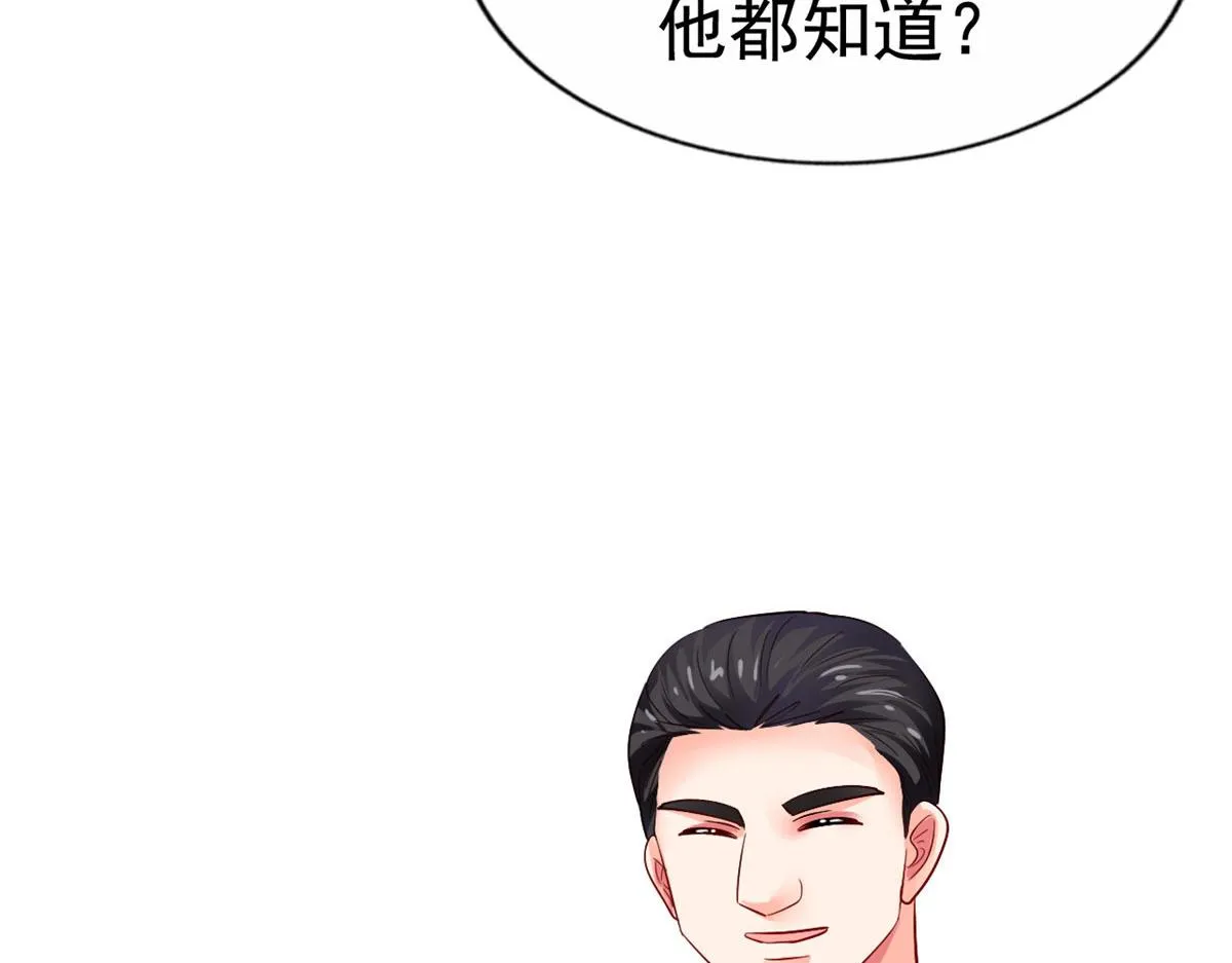 25 演戏嘛谁不会 第62页