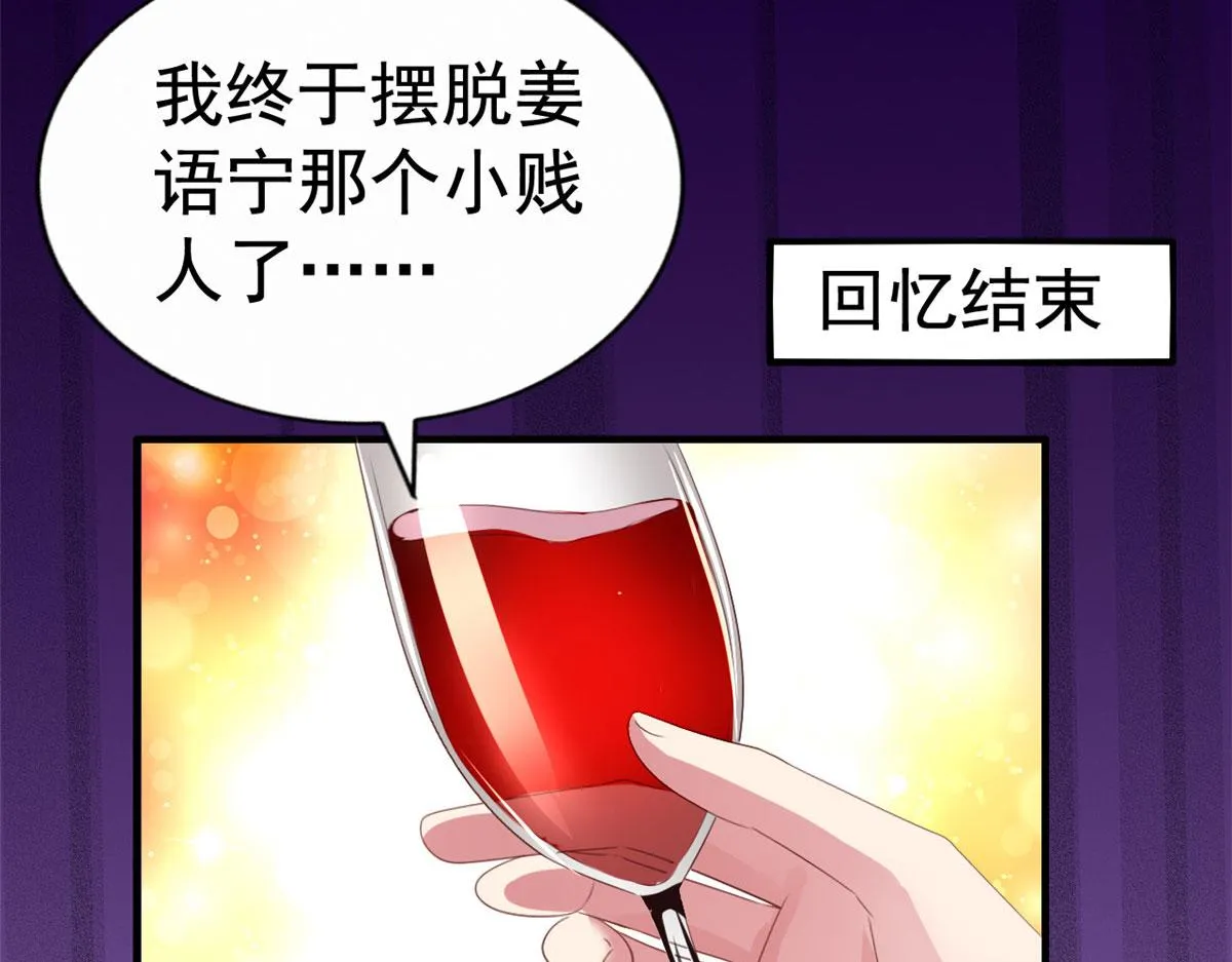 24 你也是有背景的人了 第68页