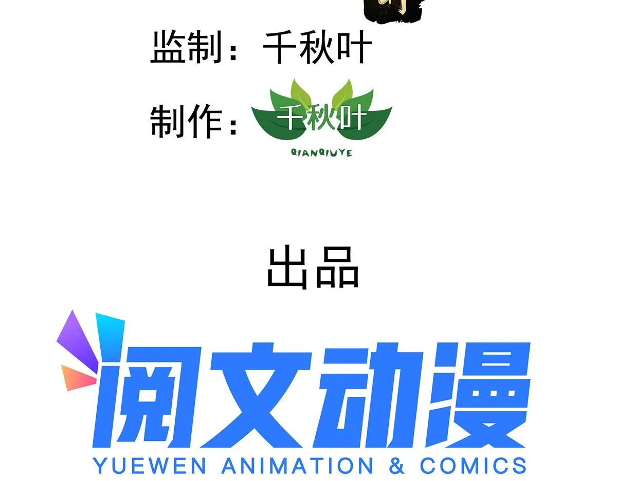 23 要不要赌？ 第3页