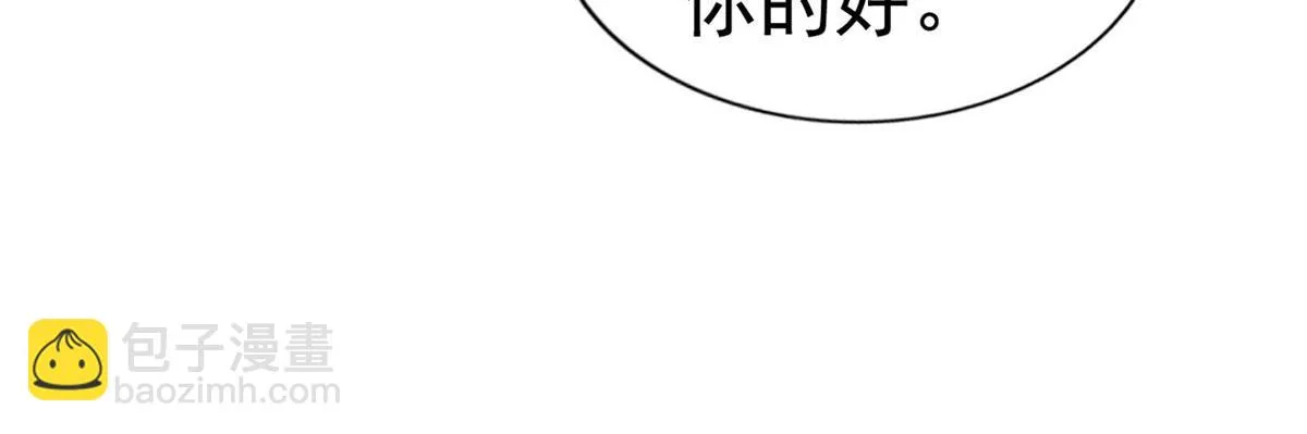 23 要不要赌？ 第34页