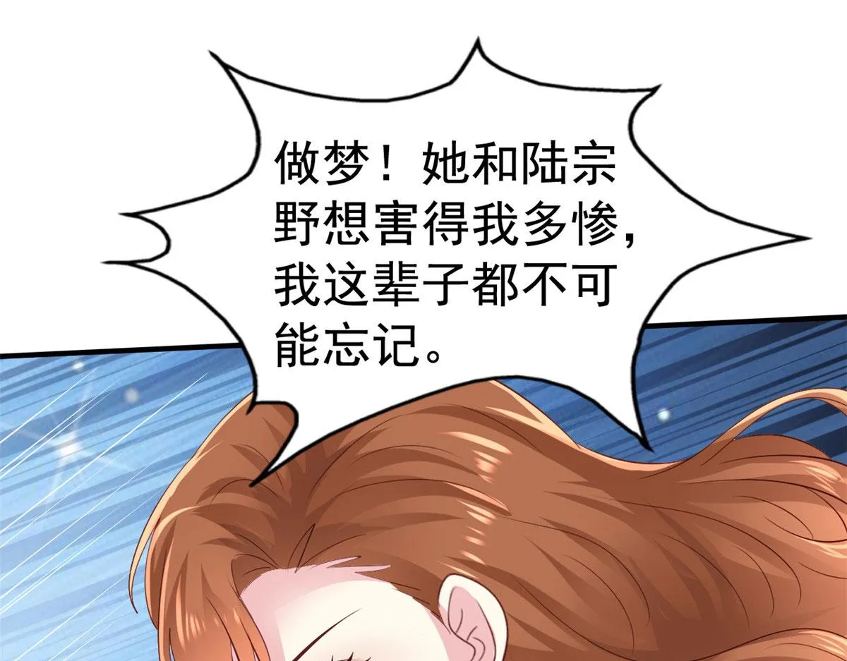 23 要不要赌？ 第35页