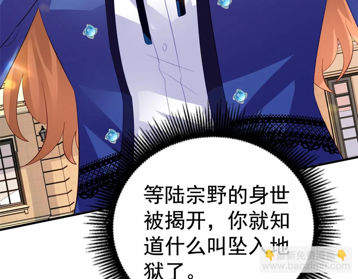 23 要不要赌？ 第45页