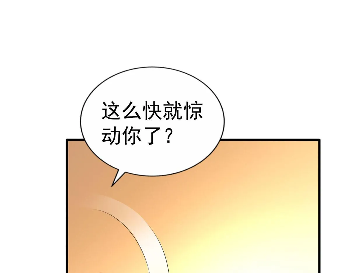 23 要不要赌？ 第51页
