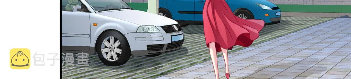 21 共浴 第7页