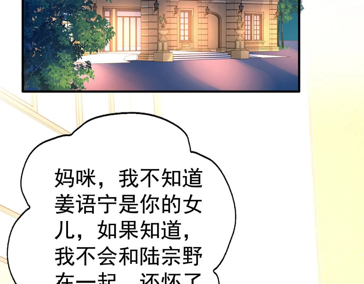 21 共浴 第87页