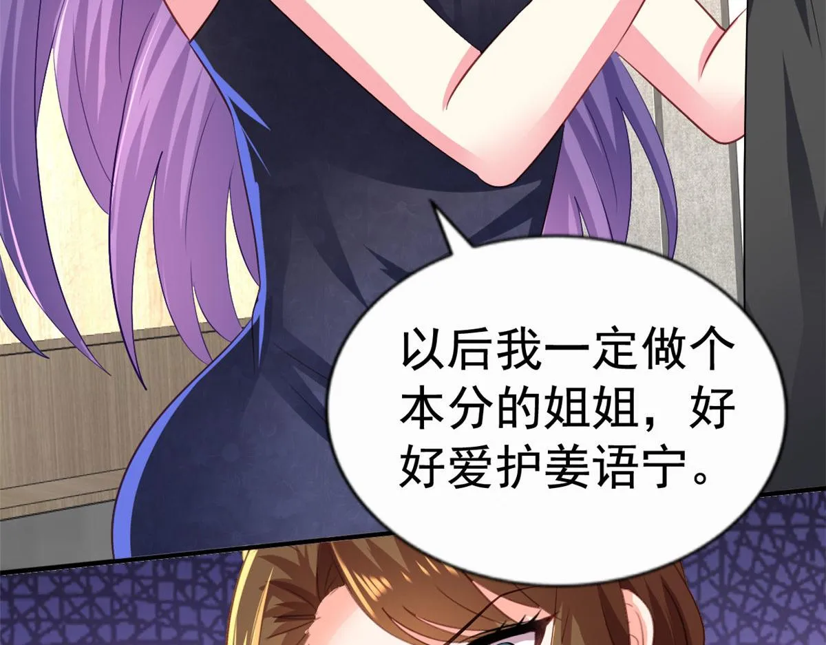 21 共浴 第90页