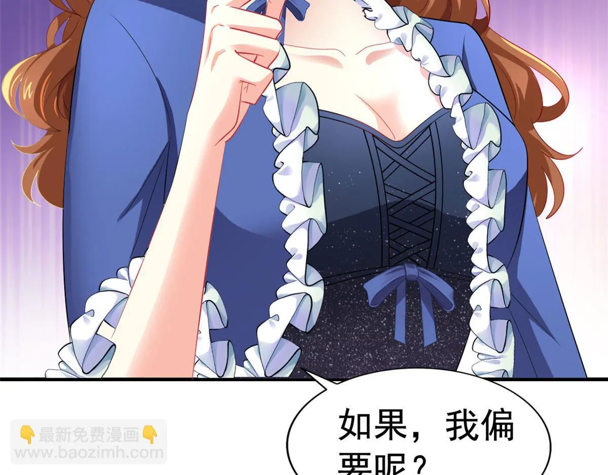 20 霍雨溪挨打 第14页