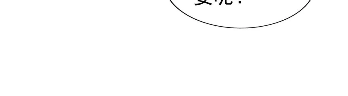 20 霍雨溪挨打 第15页