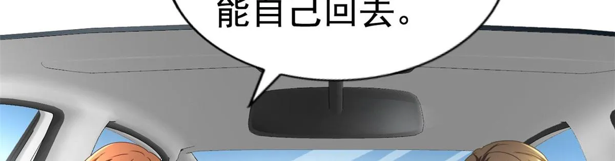 20 霍雨溪挨打 第60页