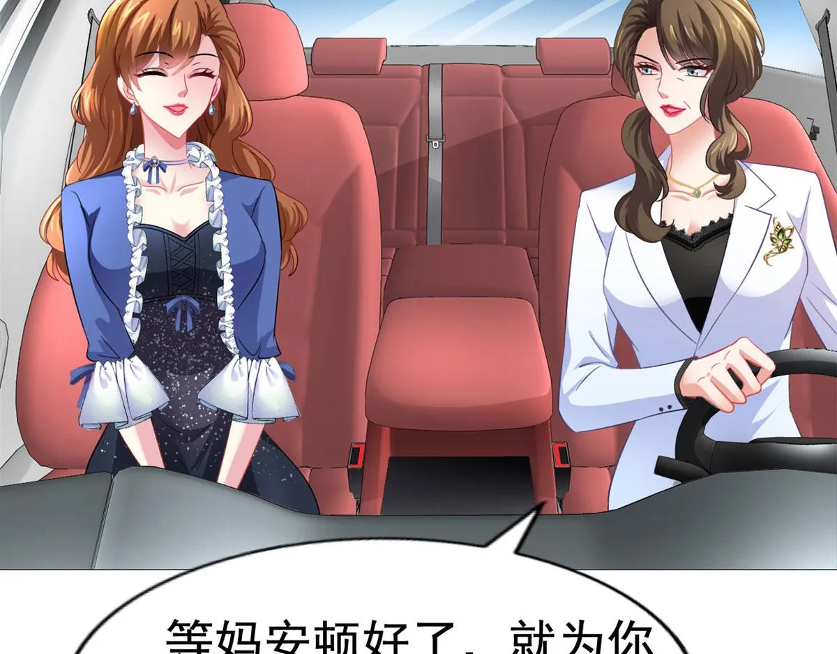 20 霍雨溪挨打 第61页