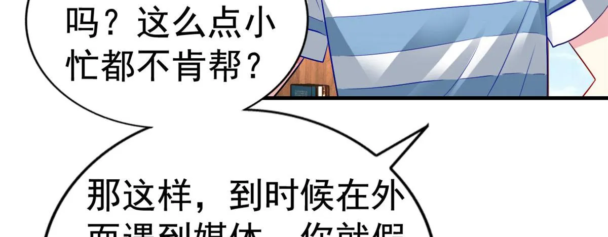 18 我妈在哪儿 第46页