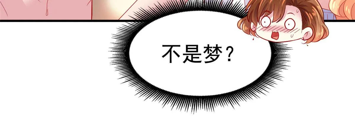18 我妈在哪儿 第64页