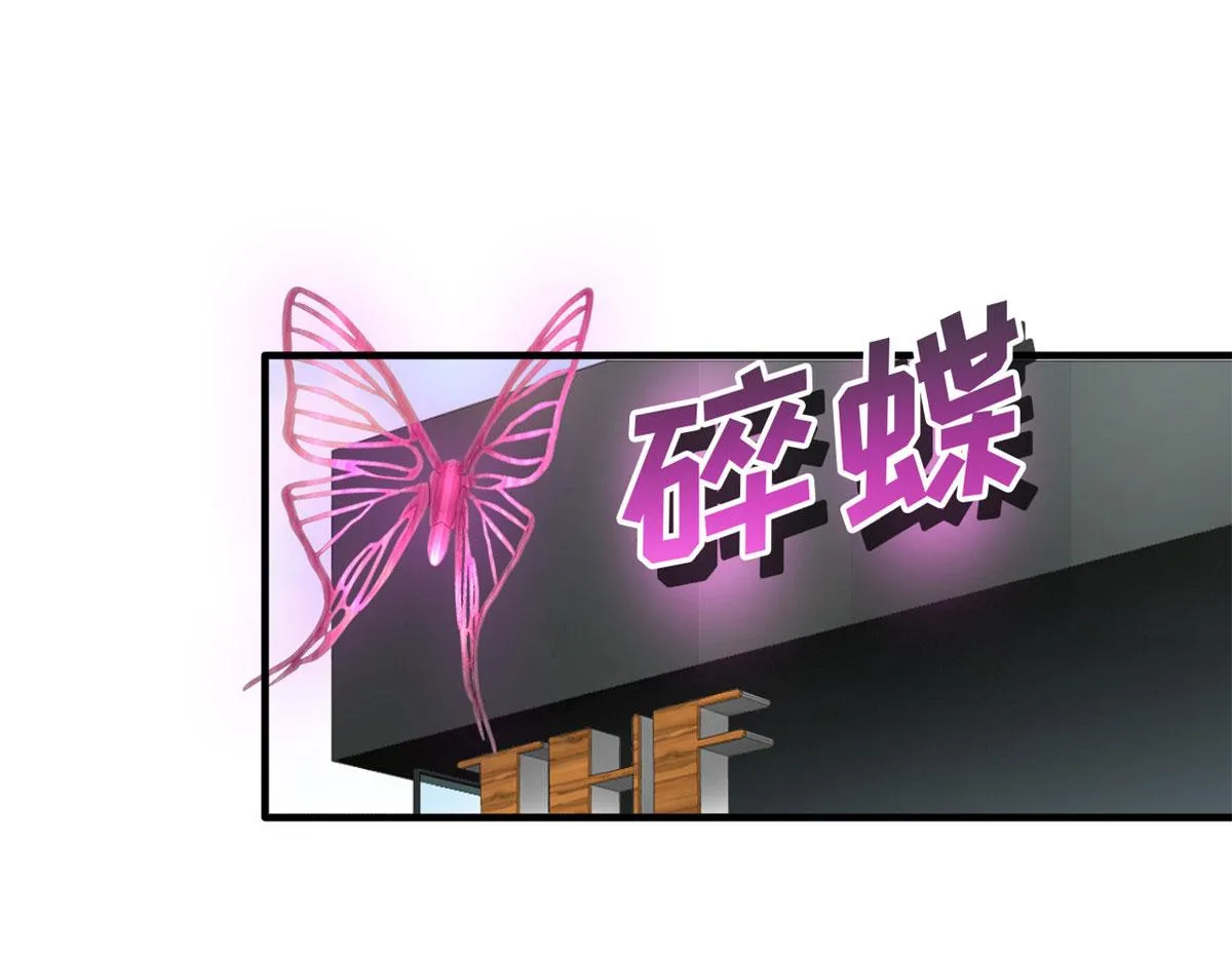 19 霍雨溪的阴谋 第41页