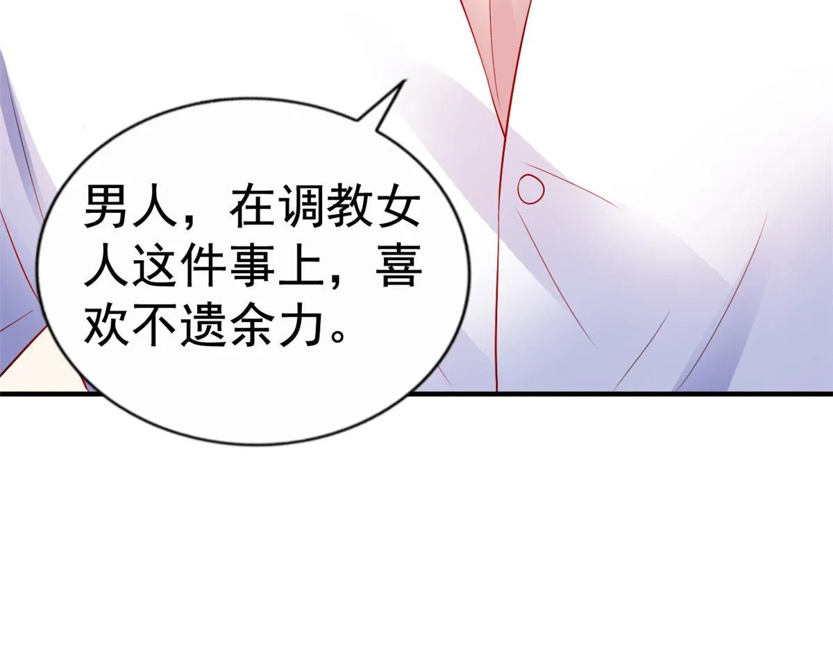 17 想我帮忙要付代价的 第74页