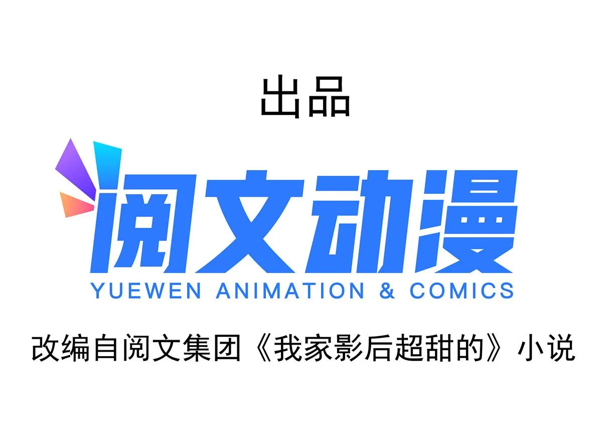 16 那个女人回来了 第4页