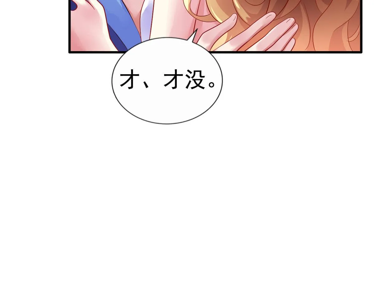 16 那个女人回来了 第39页