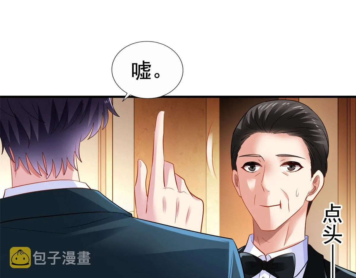 13 二哥撑腰 第77页