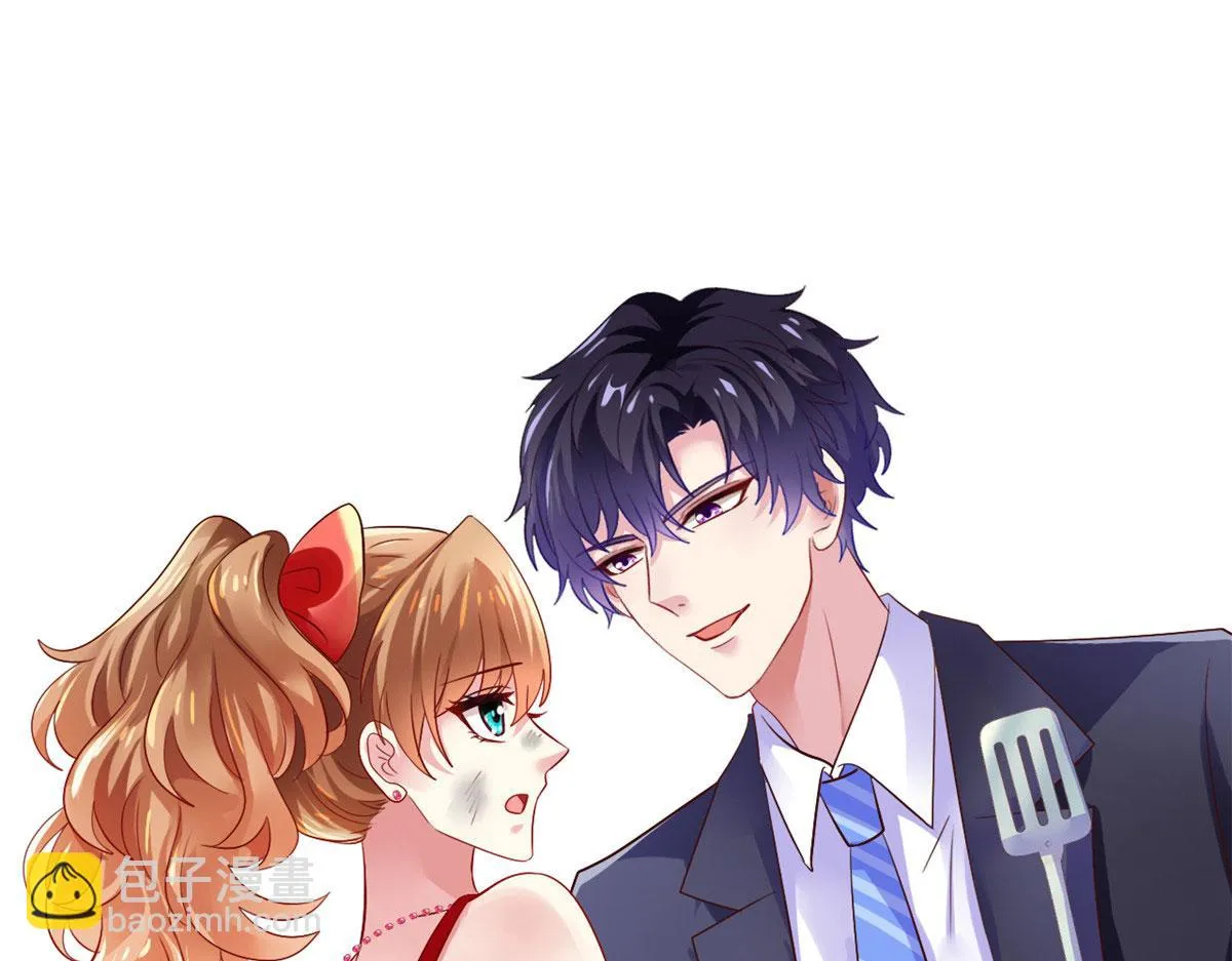 11 给二哥做饭 第29页