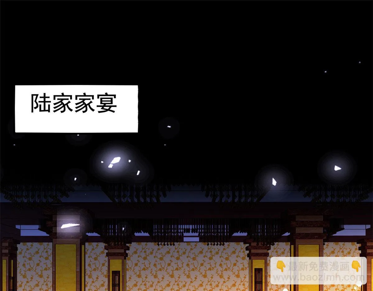 11 给二哥做饭 第69页