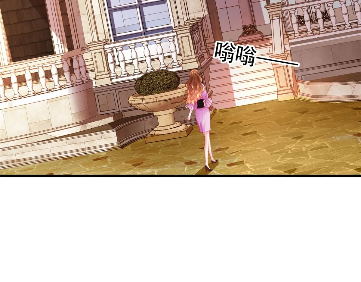 10 陆宗野被训 第26页