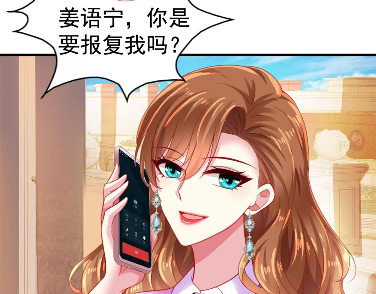 10 陆宗野被训 第35页