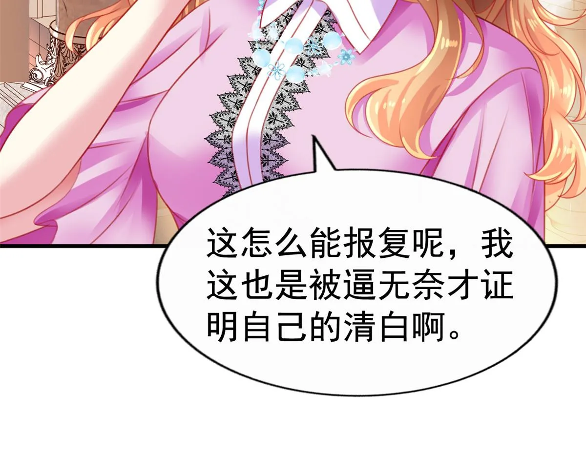 10 陆宗野被训 第36页