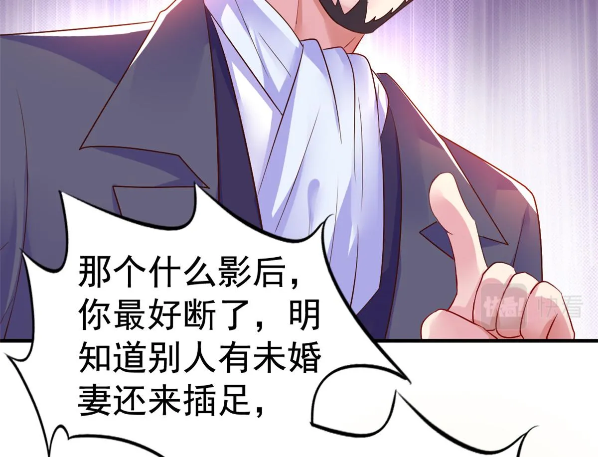 10 陆宗野被训 第85页
