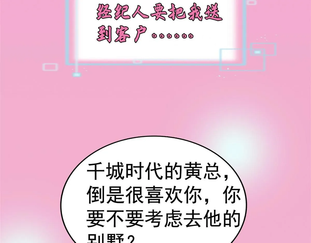 预告 第13页