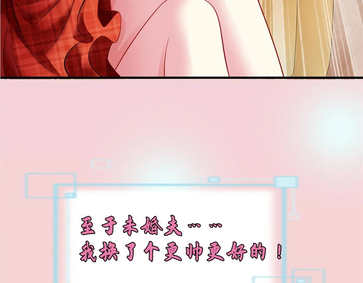 预告 第25页
